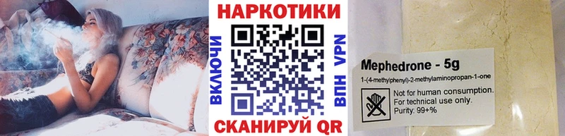 Цена Салаир АМФЕТАМИН Мефедрон Cocaine