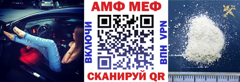 где купить наркоту  Салаир  ОМГ ОМГ вход  Амфетамин Premium 