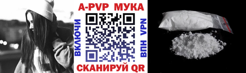 наркота Салаир Альфа ПВП Crystall