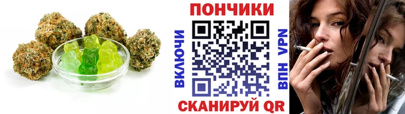 Еда ТГК марихуана  Салаир 