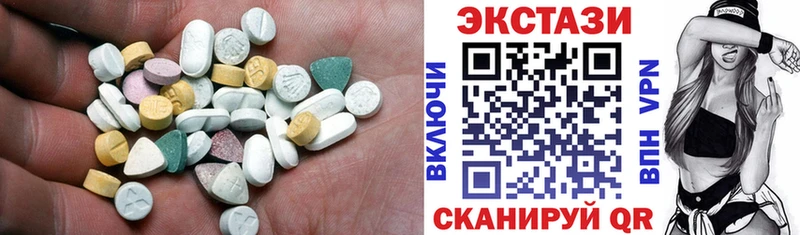 ЭКСТАЗИ MDMA  Салаир 