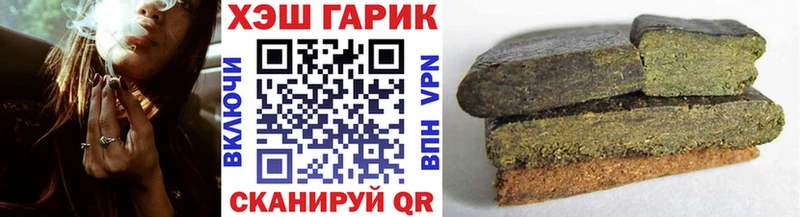 цены   Салаир  ГАШИШ Изолятор 
