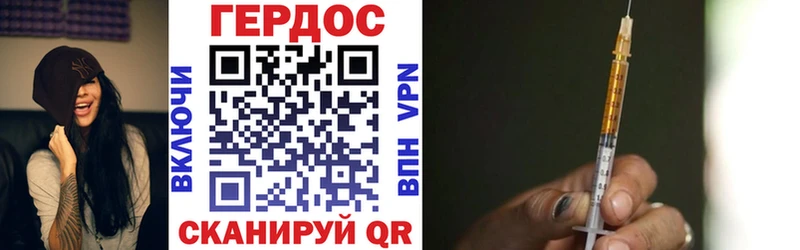 Героин хмурый OMG как зайти Салаир