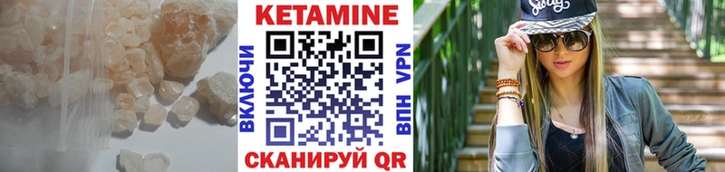 Кетамин VHQ  Салаир 