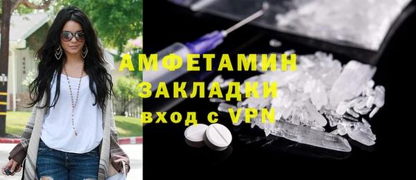 скорость mdpv Белокуриха