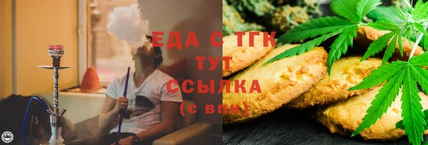 гашиш Балахна