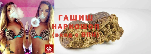 кристаллы Баксан