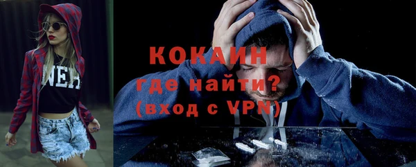 скорость mdpv Белокуриха