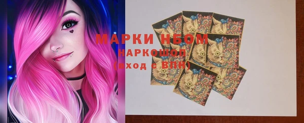гашиш Балахна