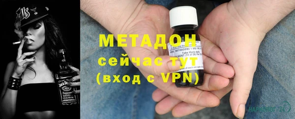 спайс Заволжск