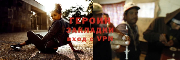 скорость mdpv Белокуриха