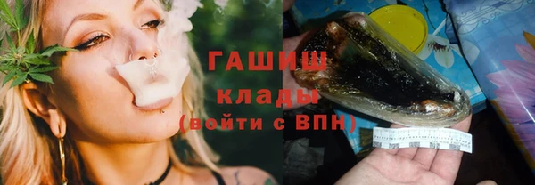 кристаллы Баксан
