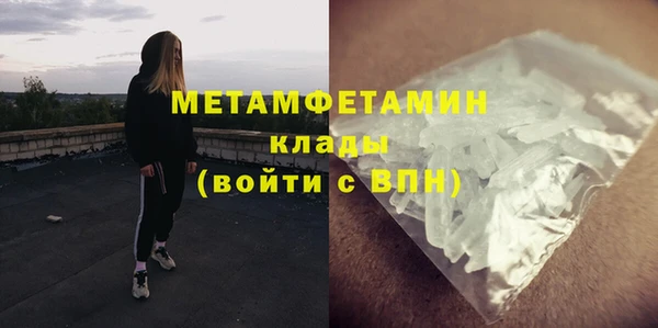 гашиш Балахна