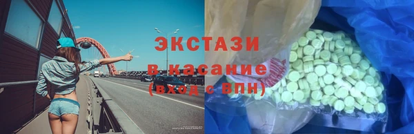 кристаллы Баксан