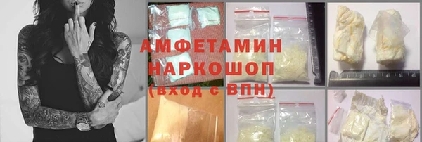 кристаллы Баксан