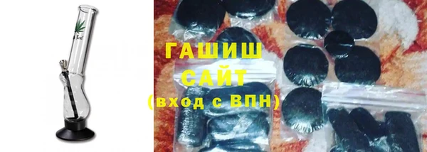 кристаллы Баксан