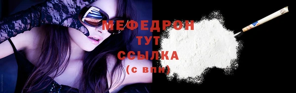 прущий лед Балабаново