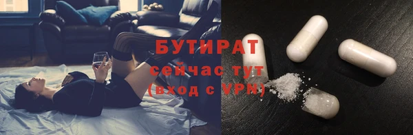 кристаллы Баксан