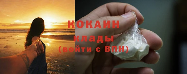 дурь Беломорск