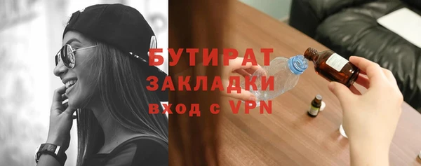 Альфа ПВП Белоозёрский
