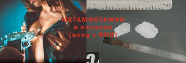 кристаллы Баксан