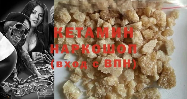 кристаллы Баксан