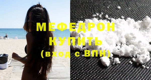 прущий лед Балабаново