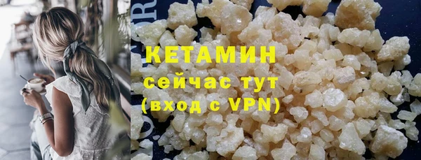 гашиш Балахна