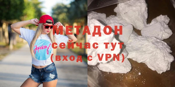 скорость mdpv Белокуриха