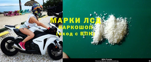 стаф Заволжье