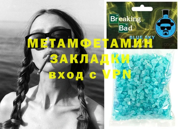 Альфа ПВП Белоозёрский
