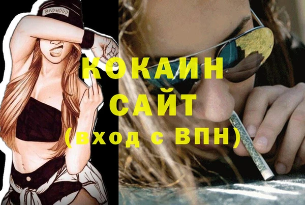 прущий лед Балабаново