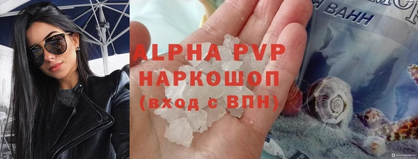 прущий лед Балабаново