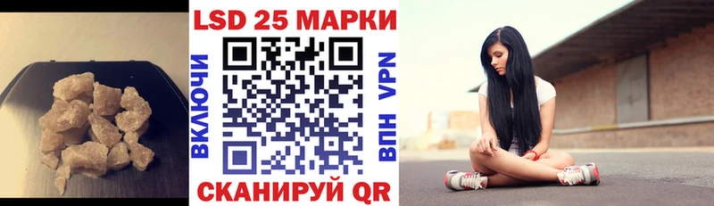 ЛСД экстази кислота Салаир