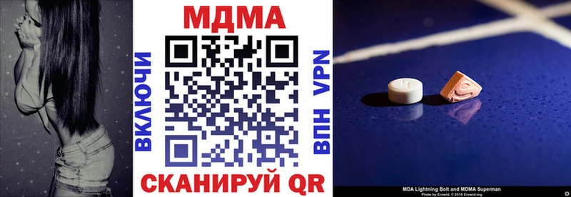 МДМА VHQ  площадка как зайти  Салаир 
