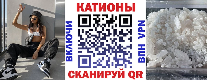 Мефедрон мука  Салаир 