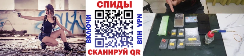 Метамфетамин пудра  Салаир 