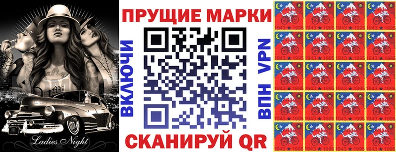 omg ТОР Салаир Марки 25I-NBOMe 1,8мг