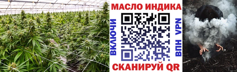 ТГК гашишное масло  Салаир 
