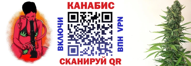 МАРИХУАНА Ganja  где купить   Салаир 